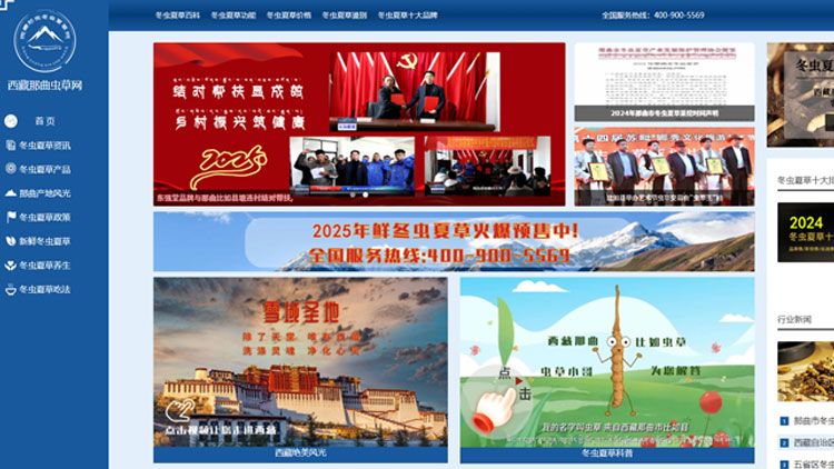 <a href=http://www.1178734b.cn/ target=_blank class=infotextkey><a href=http://www.1178734b.cn/ target=_blank class=infotextkey>西藏<a href=http://www.1178734b.cn/ target=_blank class=infotextkey><a href=http://www.1178734b.cn/s/nqcc/ target=_blank class=infotextkey>那曲蟲草</a></a></a>網</a>圖片