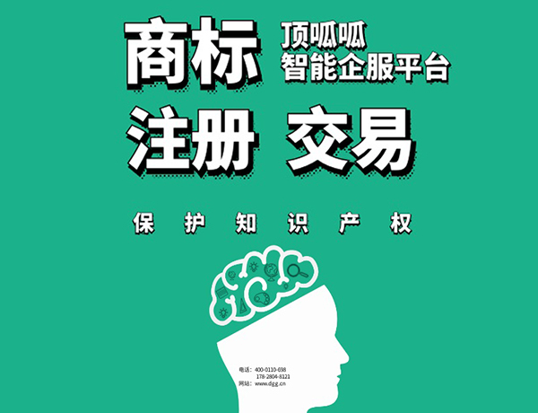 商標(biāo)轉(zhuǎn)讓的價(jià)格一般是多少？