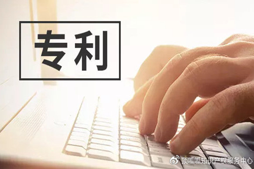 2021年專(zhuān)利轉(zhuǎn)讓注意事項(xiàng)