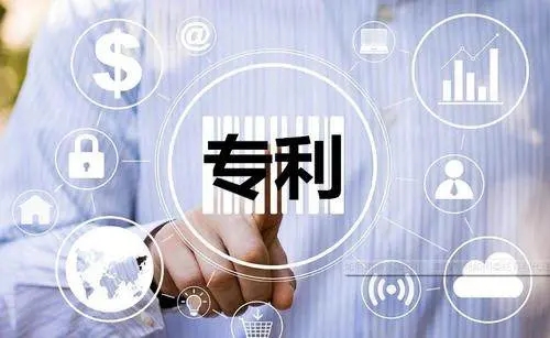 2021年專(zhuān)利減免新政策