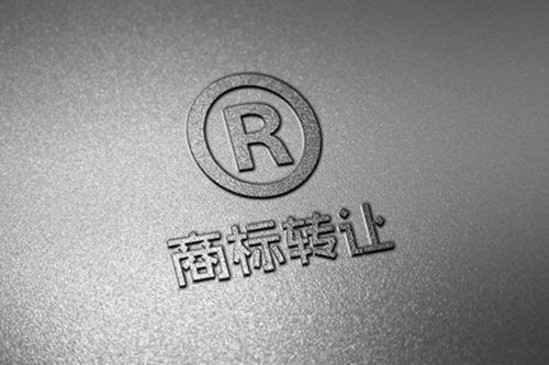 一個商標一年要交多少錢