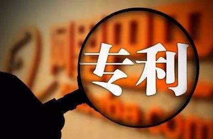 申請包裝專利費(fèi)用要多少？包裝專利費(fèi)又如何？